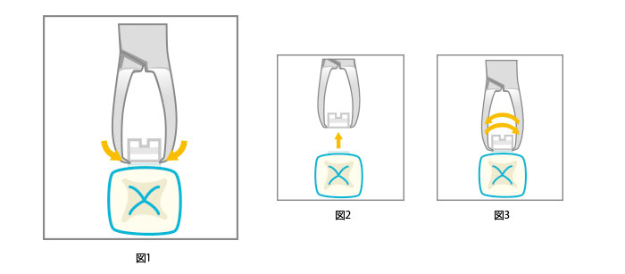 製品名を入れてください